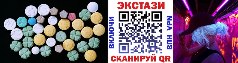 Купить где  Александровск  ЭКСТАЗИ Дубай 