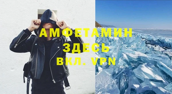 винт Лабытнанги