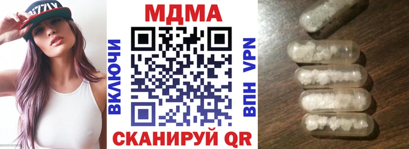 Купить где  Александровск  МДМА Molly 