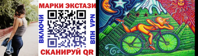 Купить где  Александровск  Марки 25I-NBOMe 1500мкг 