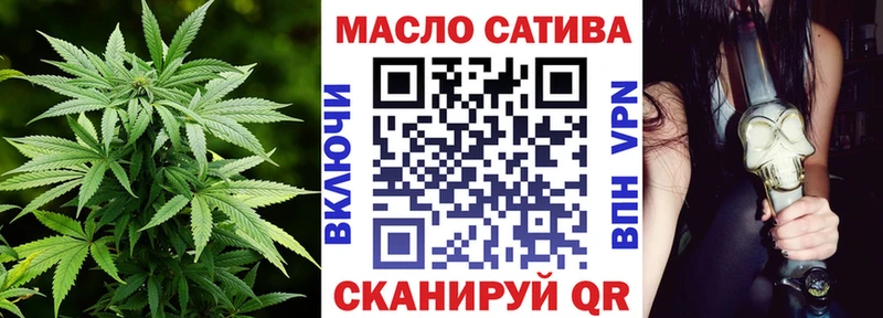 Дистиллят ТГК вейп с тгк Александровск